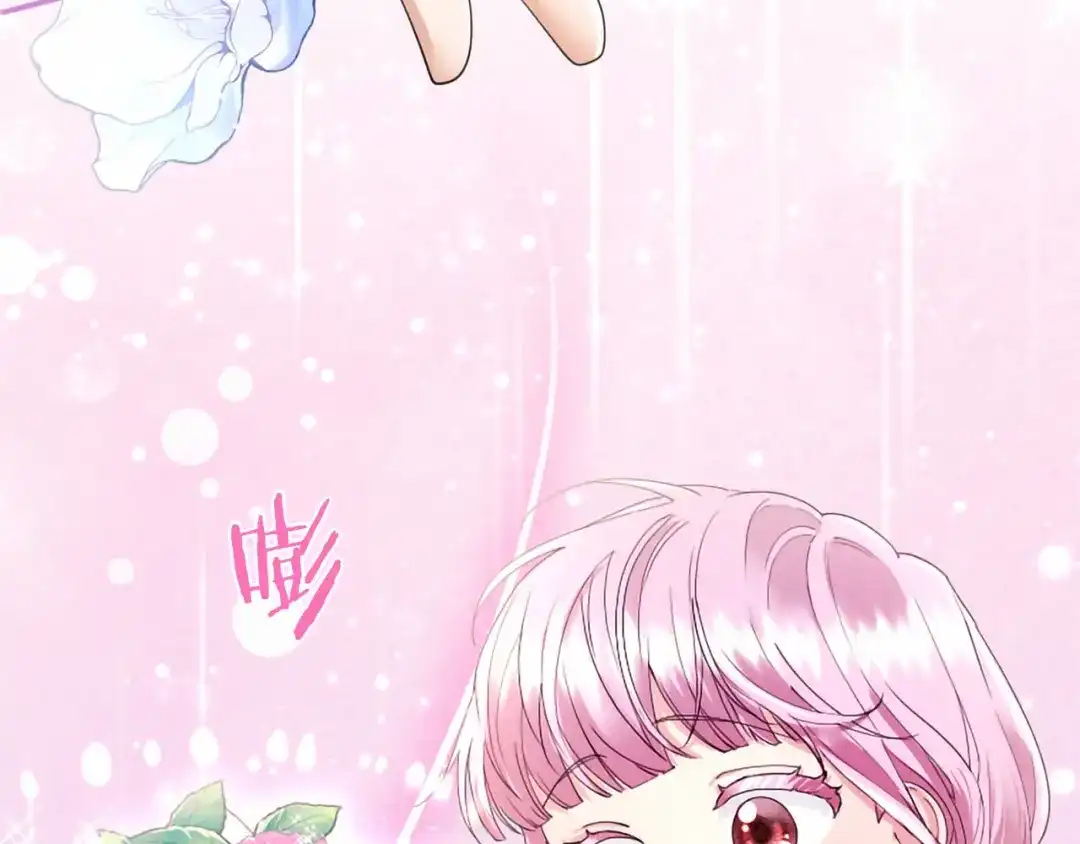 无能继母备受家族宠爱！ 第106话 跳舞 第22页