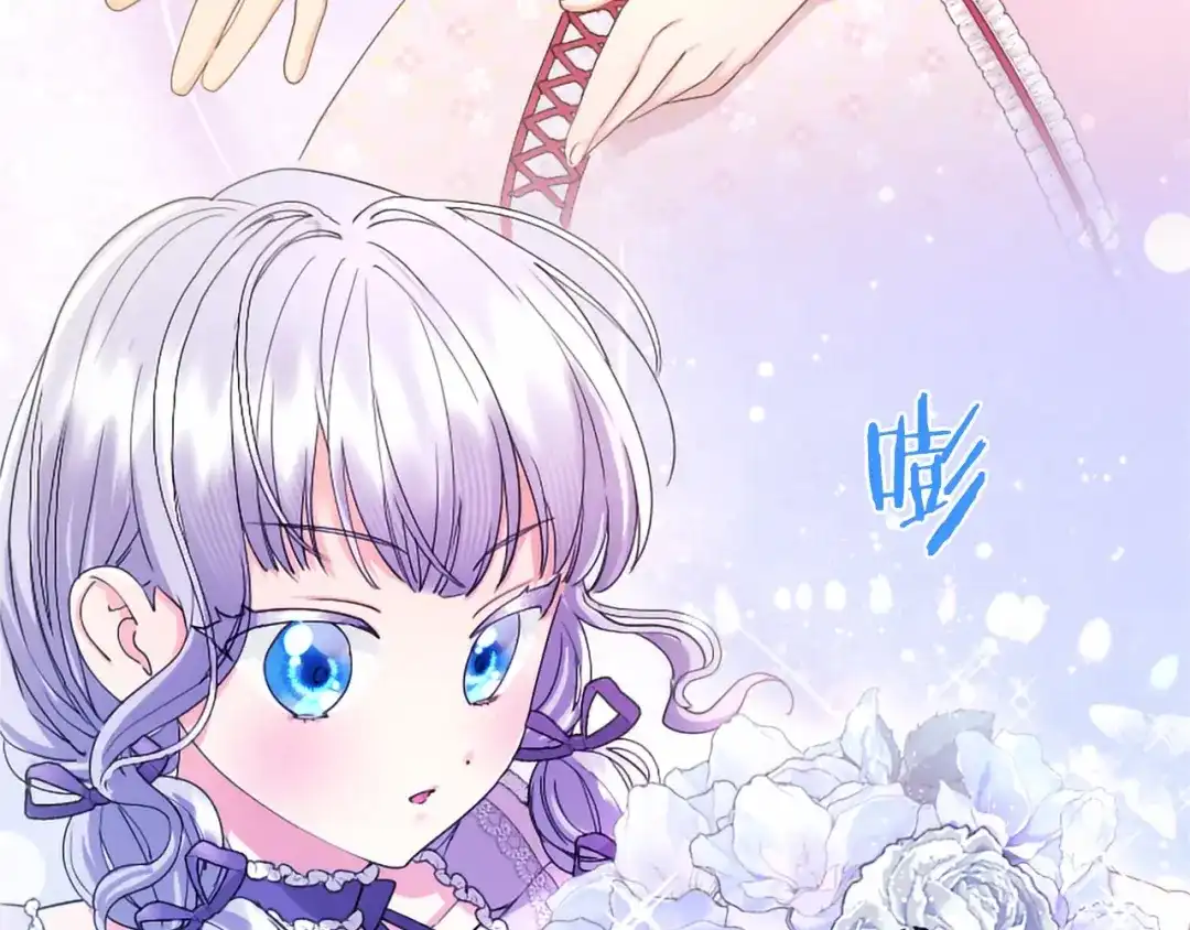 无能继母备受家族宠爱！ 第106话 跳舞 第24页