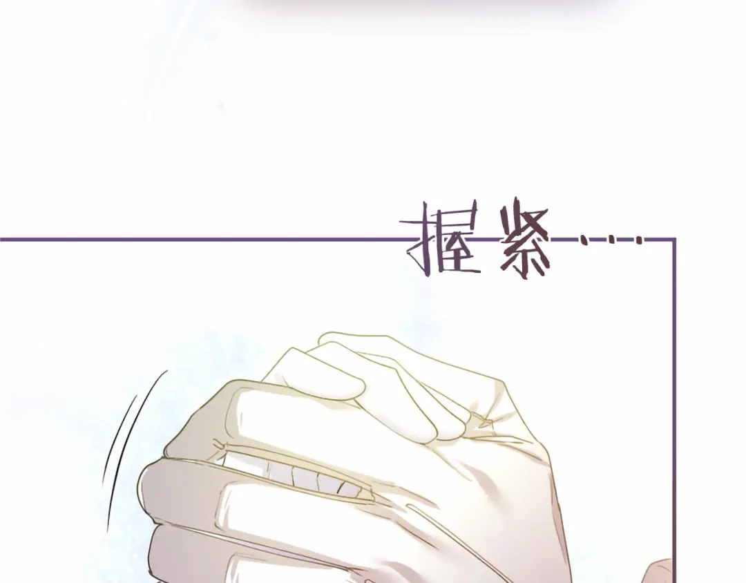 无能继母备受家族宠爱！ 第107话 分开行动 第104页