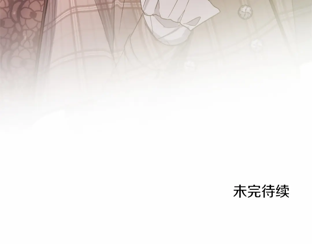 无能继母备受家族宠爱！ 第107话 分开行动 第143页
