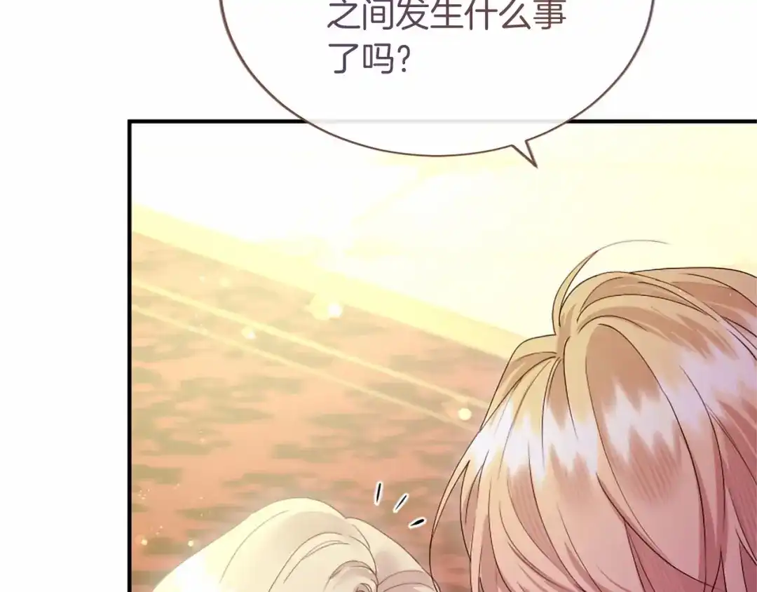 无能继母备受家族宠爱！ 第107话 分开行动 第79页