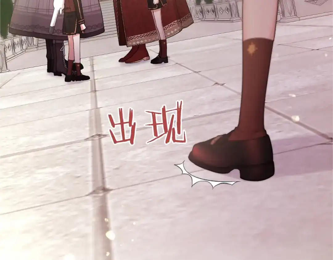 无能继母备受家族宠爱！ 第108话 上学 第114页