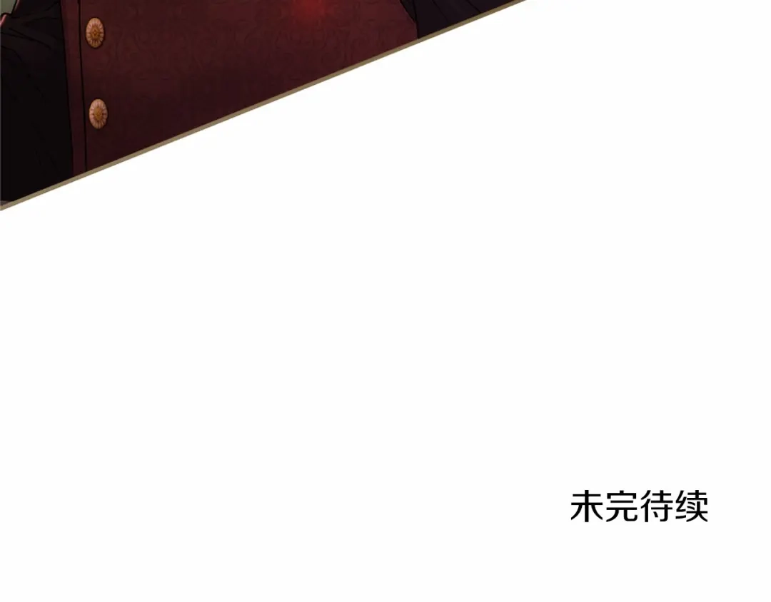 无能继母备受家族宠爱！ 第108话 上学 第242页