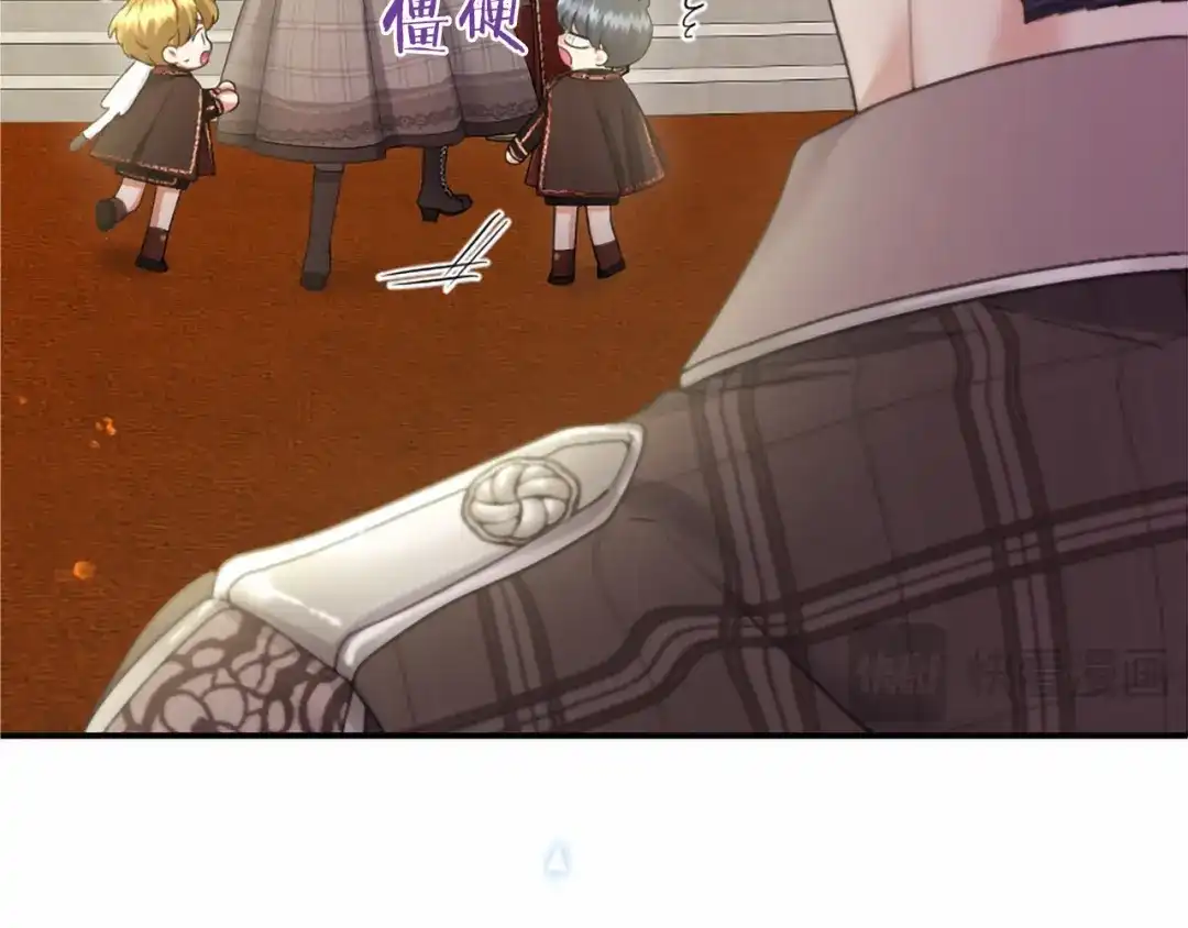 无能继母备受家族宠爱！ 第108话 上学 第47页