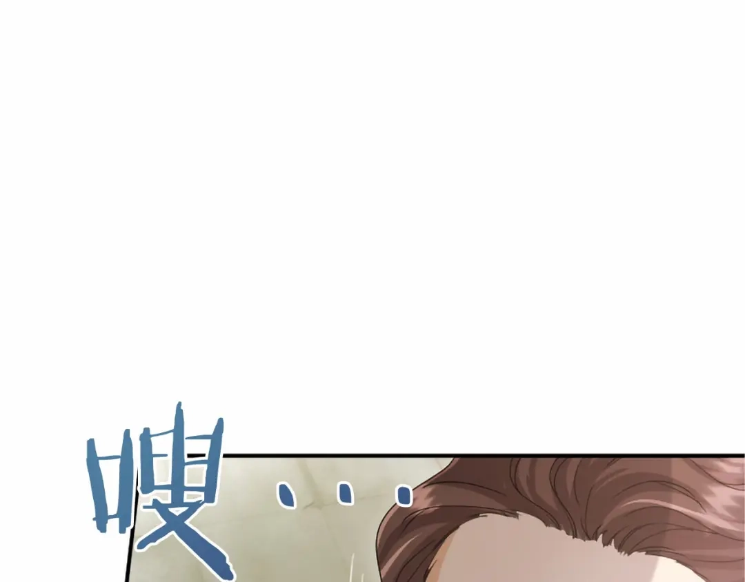 无能继母备受家族宠爱！ 第108话 上学 第86页