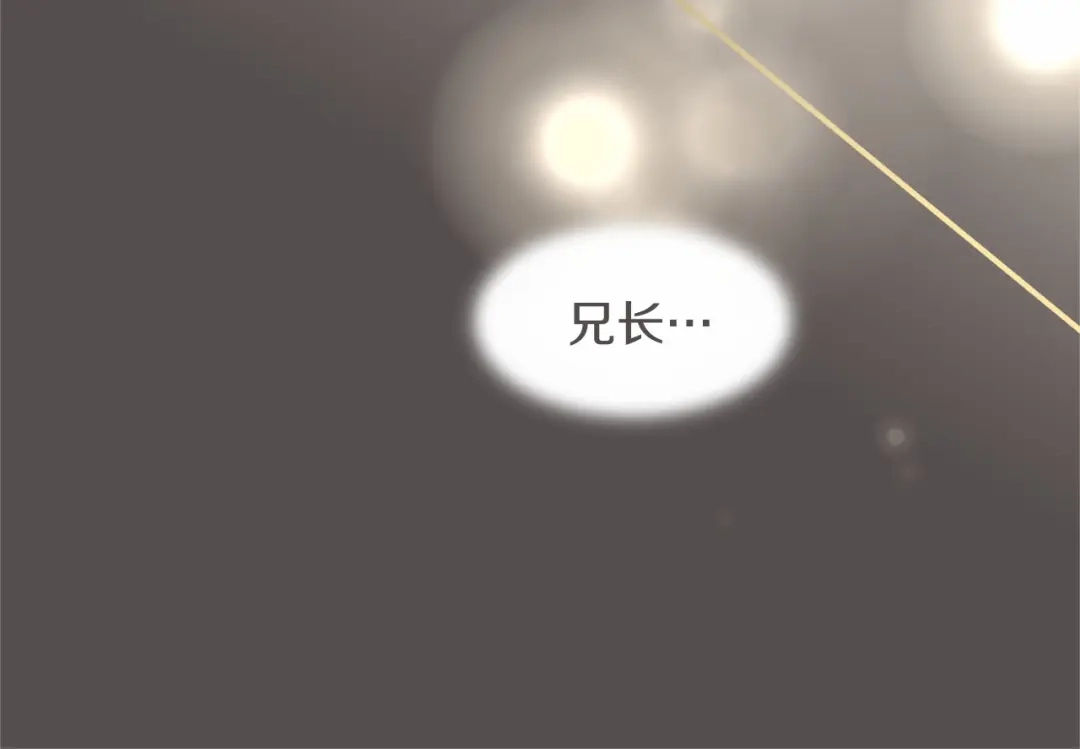 无能继母备受家族宠爱！ 第109话 目标明确 第112页