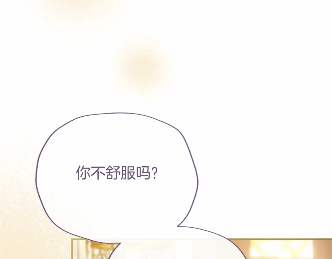 无能继母备受家族宠爱！ 第109话 目标明确 第12页