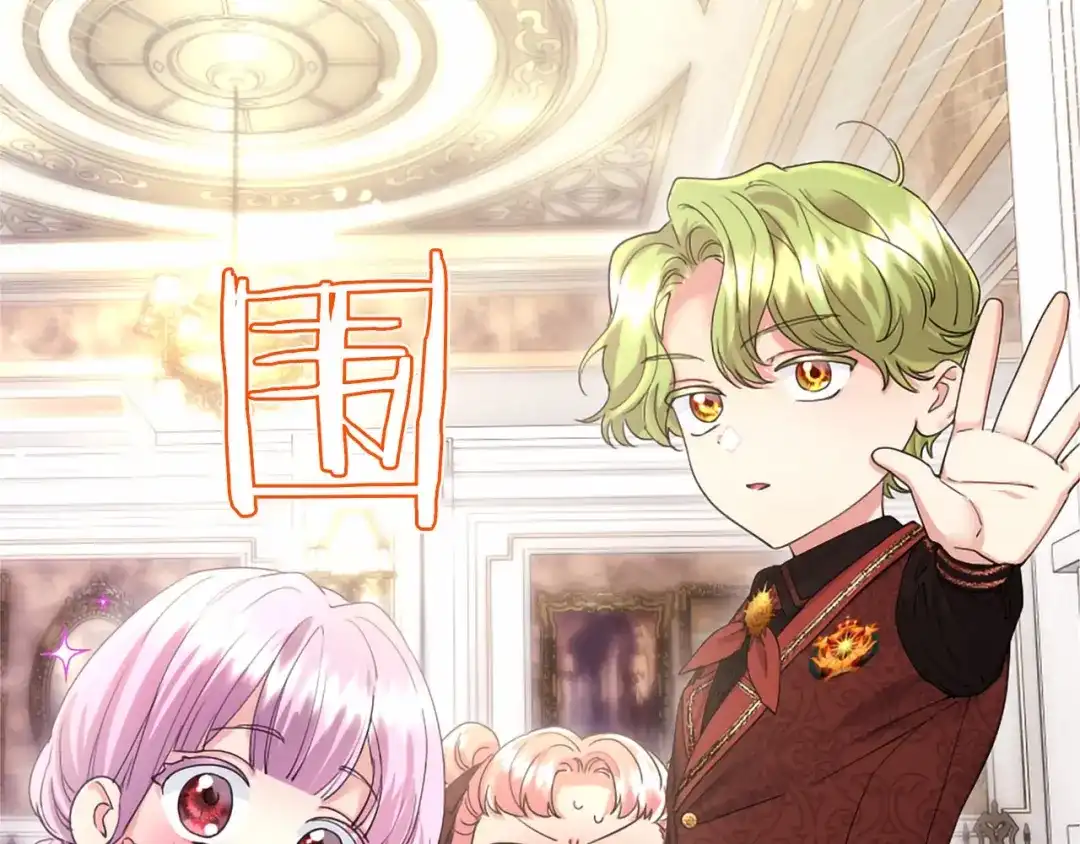 无能继母备受家族宠爱！ 第109话 目标明确 第123页