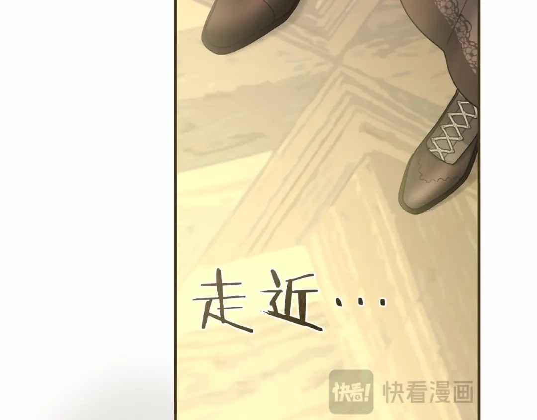 无能继母备受家族宠爱！ 第109话 目标明确 第168页