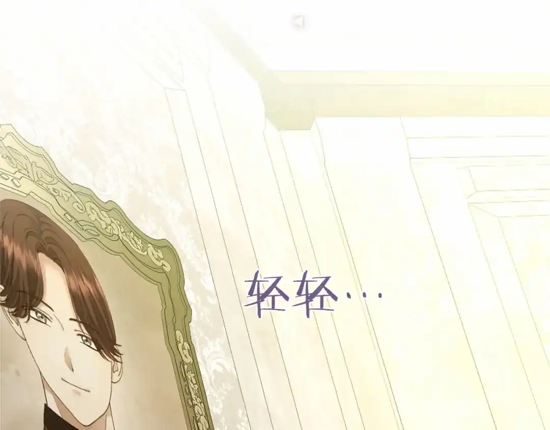 无能继母备受家族宠爱！ 第109话 目标明确 第182页