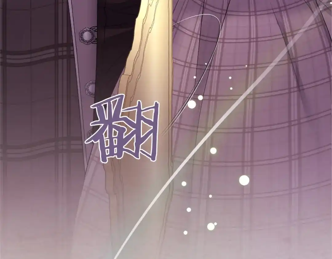 无能继母备受家族宠爱！ 第109话 目标明确 第187页