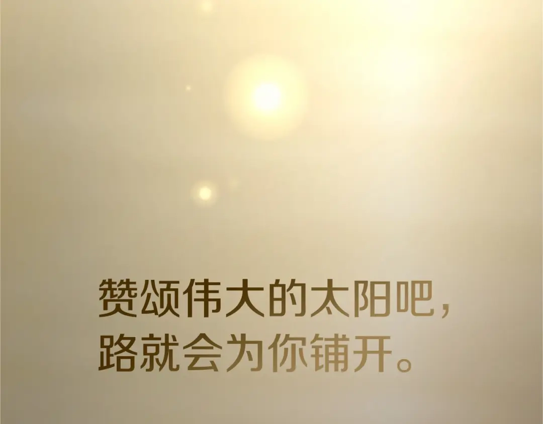 无能继母备受家族宠爱！ 第110话 洗脑 第12页