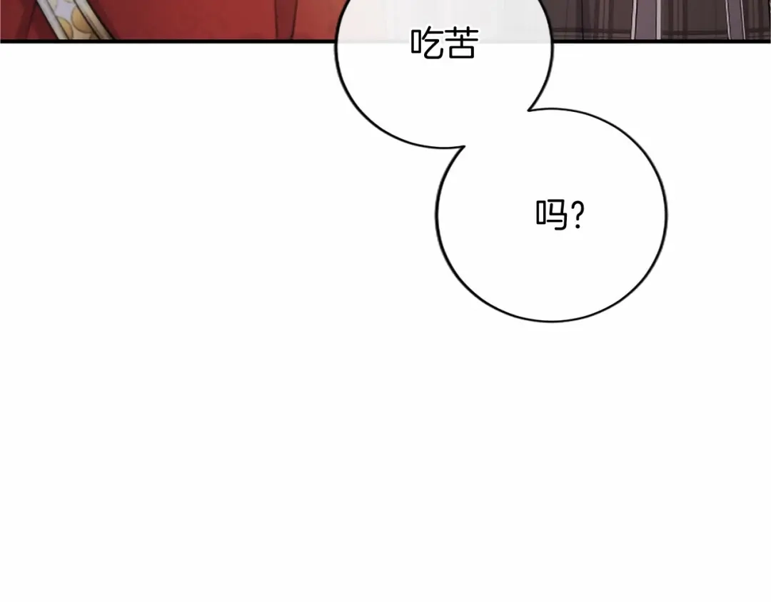 无能继母备受家族宠爱！ 第110话 洗脑 第23页