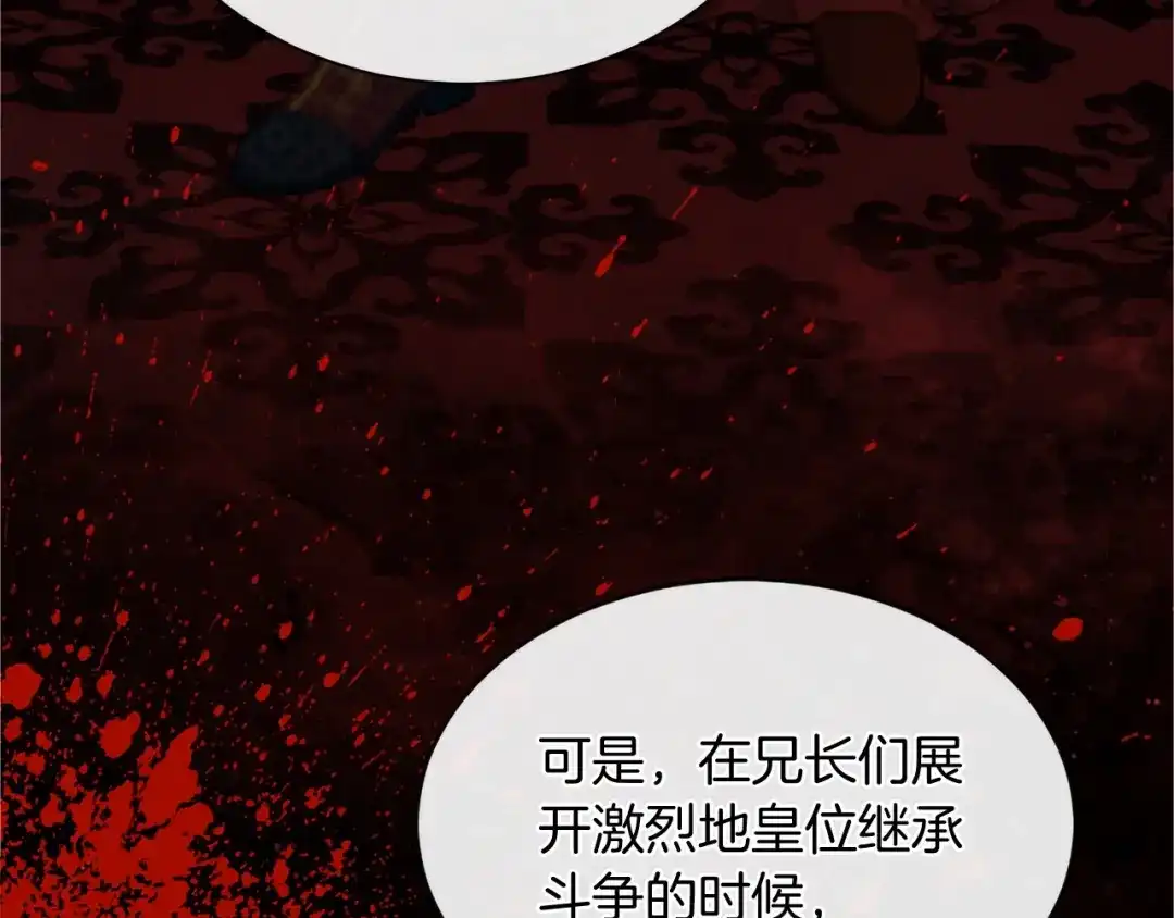 无能继母备受家族宠爱！ 第110话 洗脑 第28页