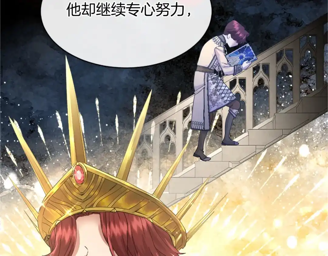 无能继母备受家族宠爱！ 第110话 洗脑 第31页