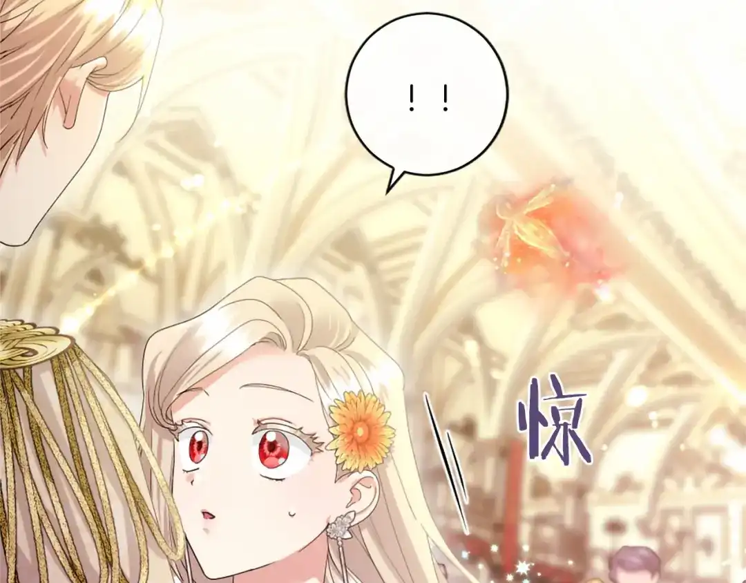 无能继母备受家族宠爱！ 第110话 洗脑 第58页