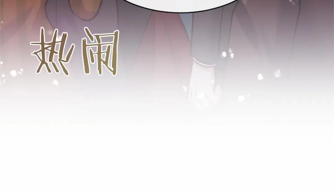 无能继母备受家族宠爱！ 第111话 竞技开始 第177页