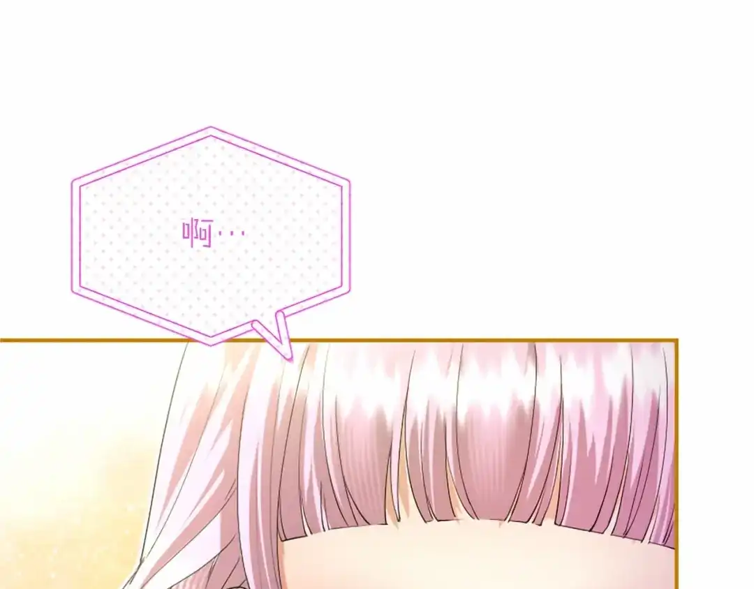 无能继母备受家族宠爱！ 第111话 竞技开始 第178页