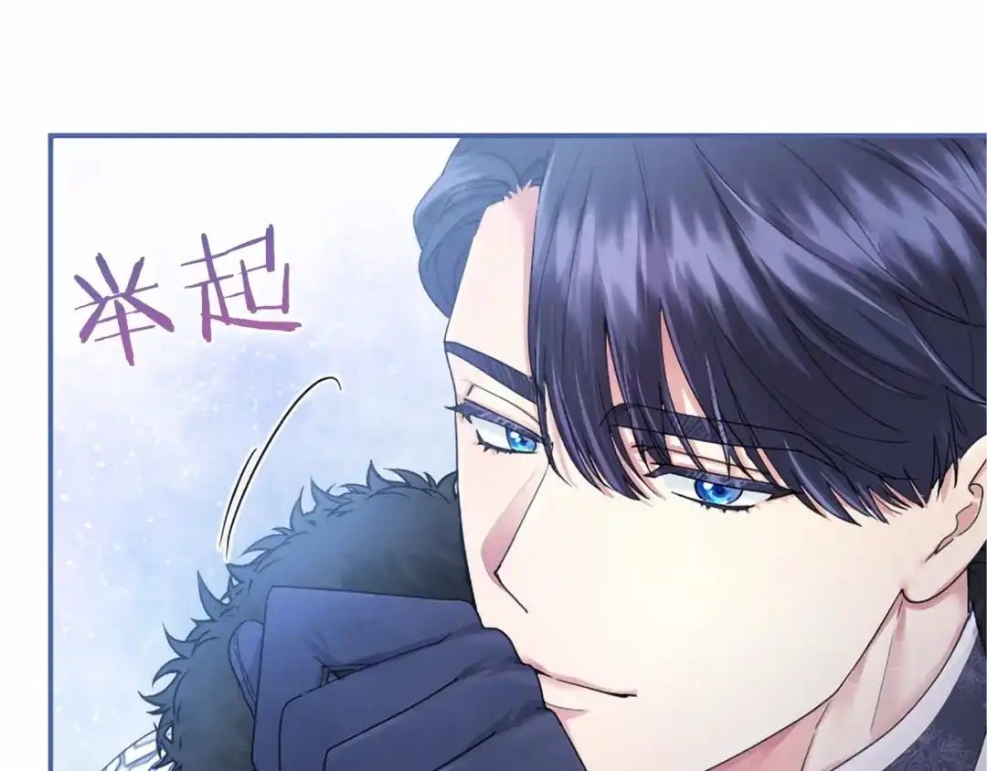 无能继母备受家族宠爱！ 第111话 竞技开始 第225页