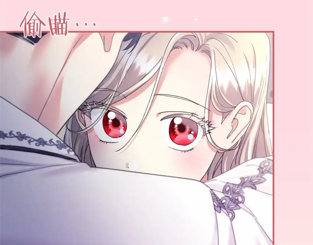 无能继母备受家族宠爱！ 第111话 竞技开始 第79页