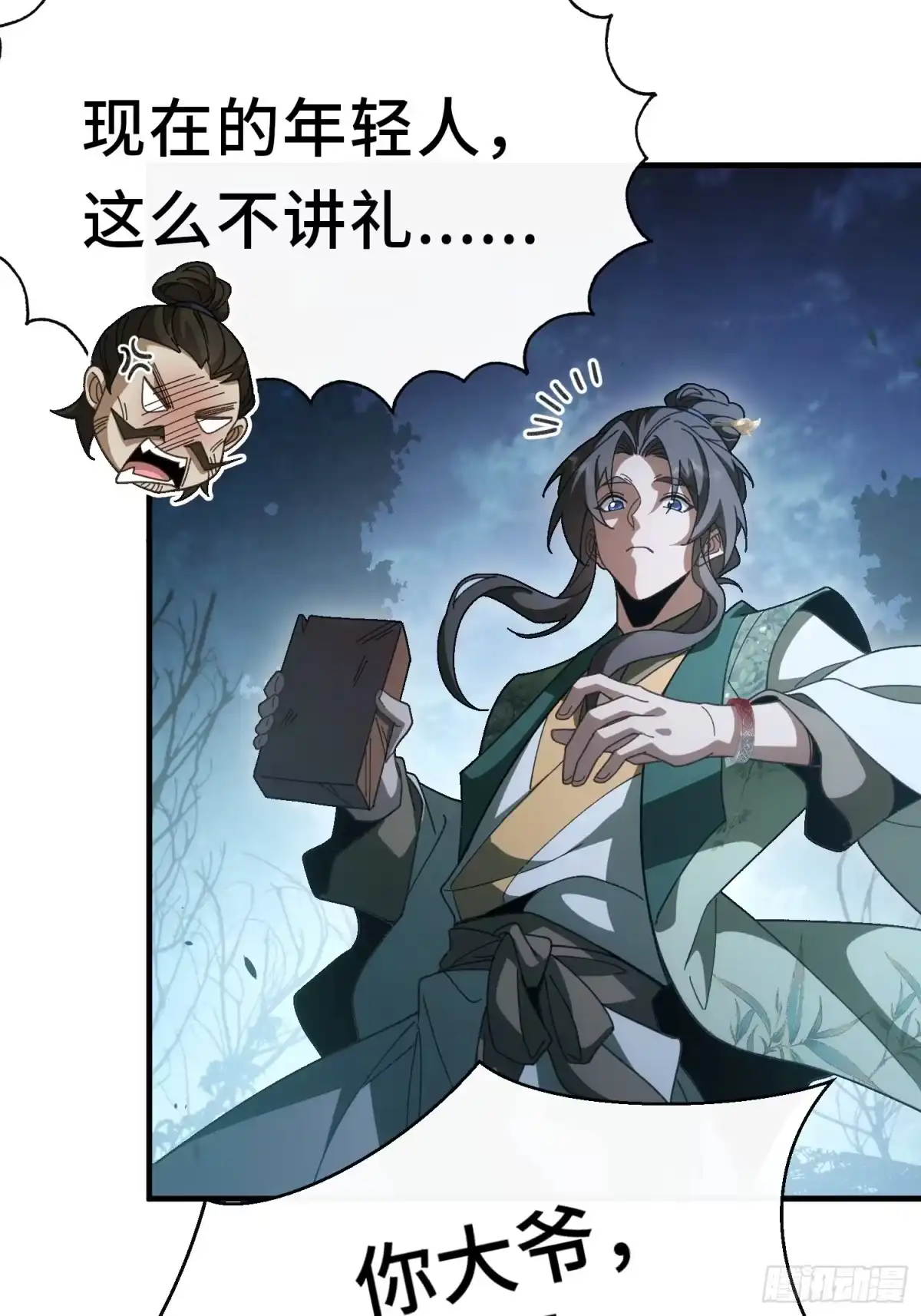 第38页