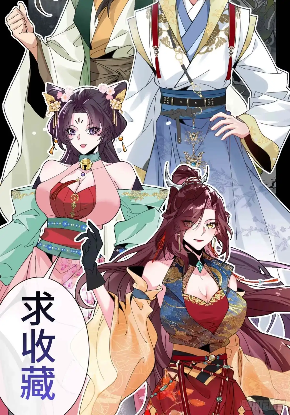 第54页