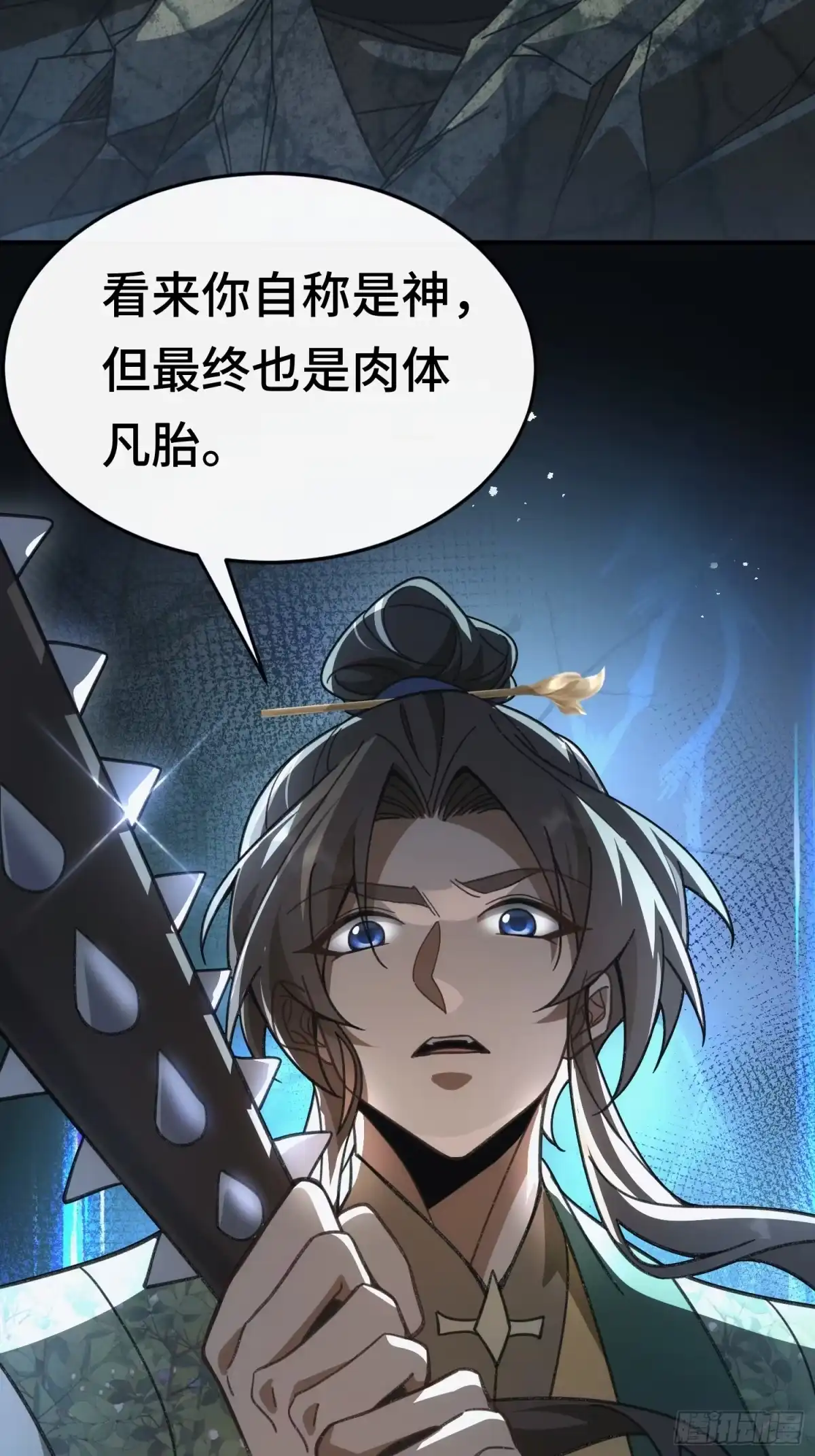 第39页