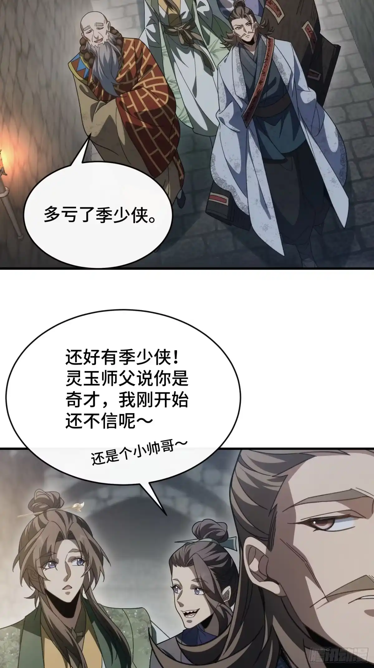 第45页