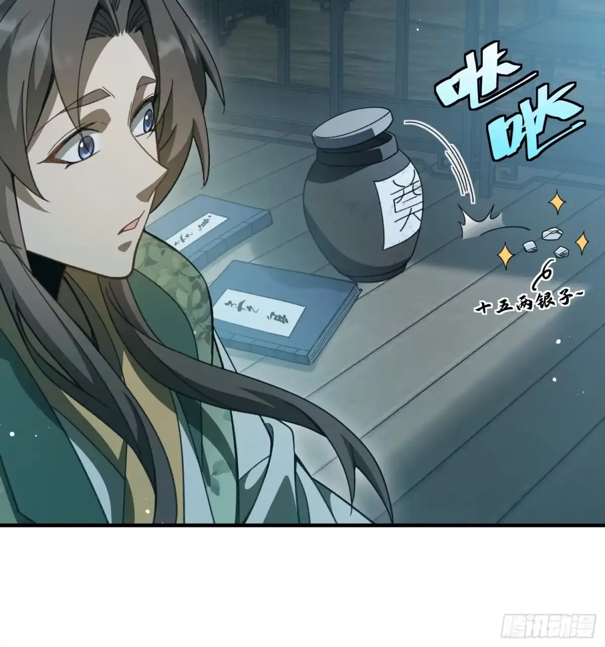 第35页