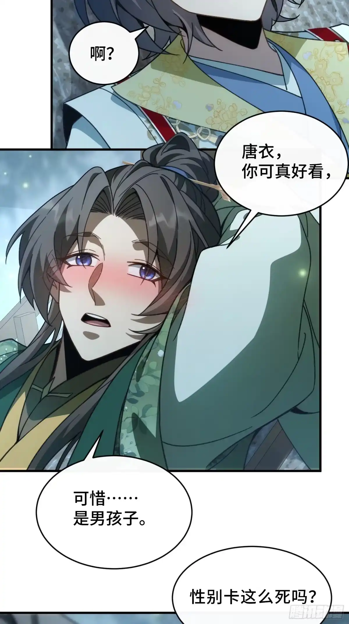 第55页