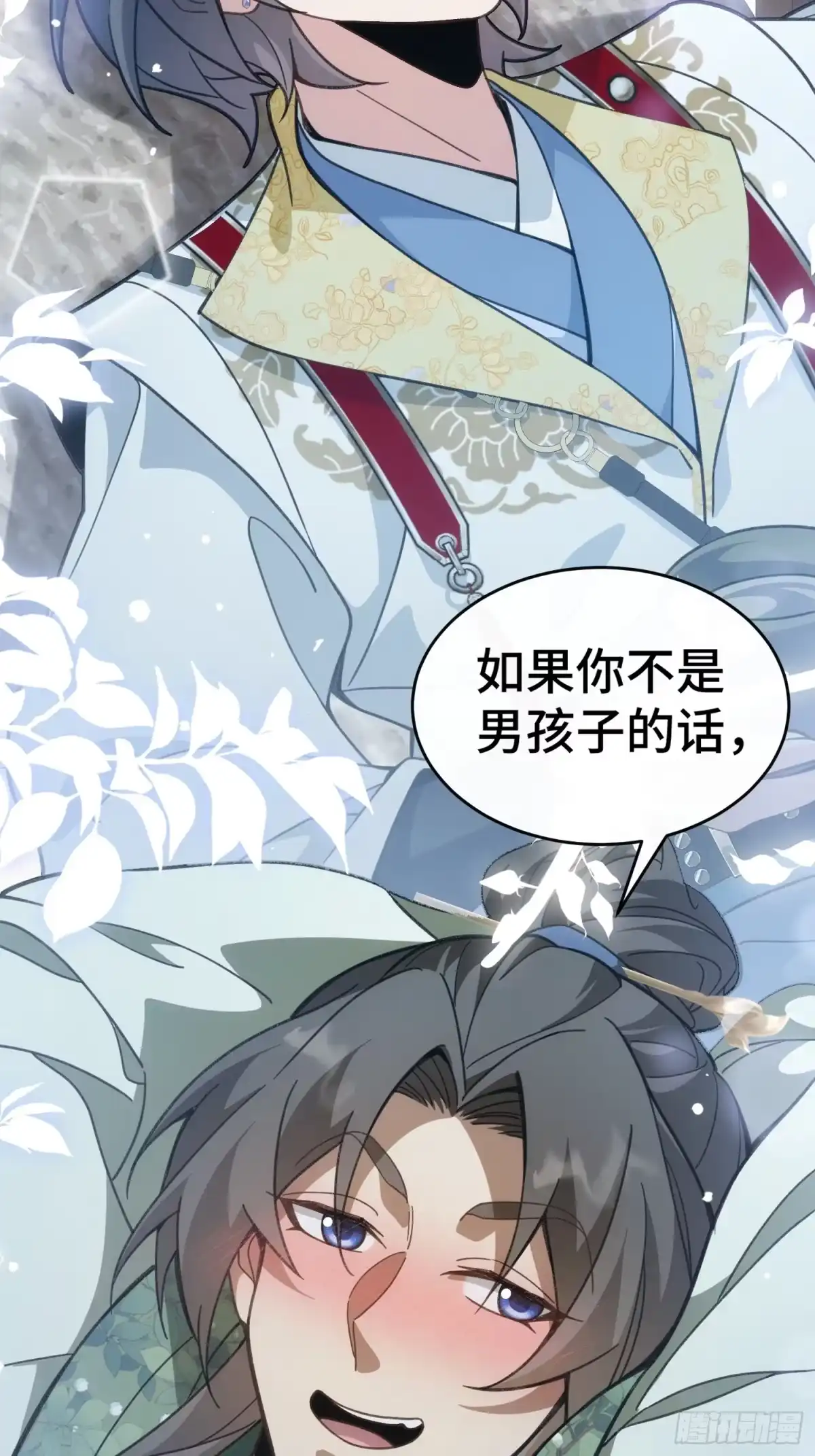 第57页
