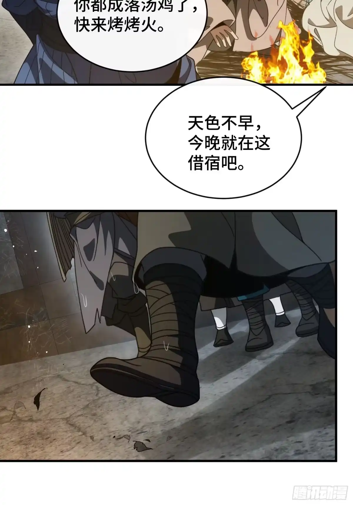 第46页