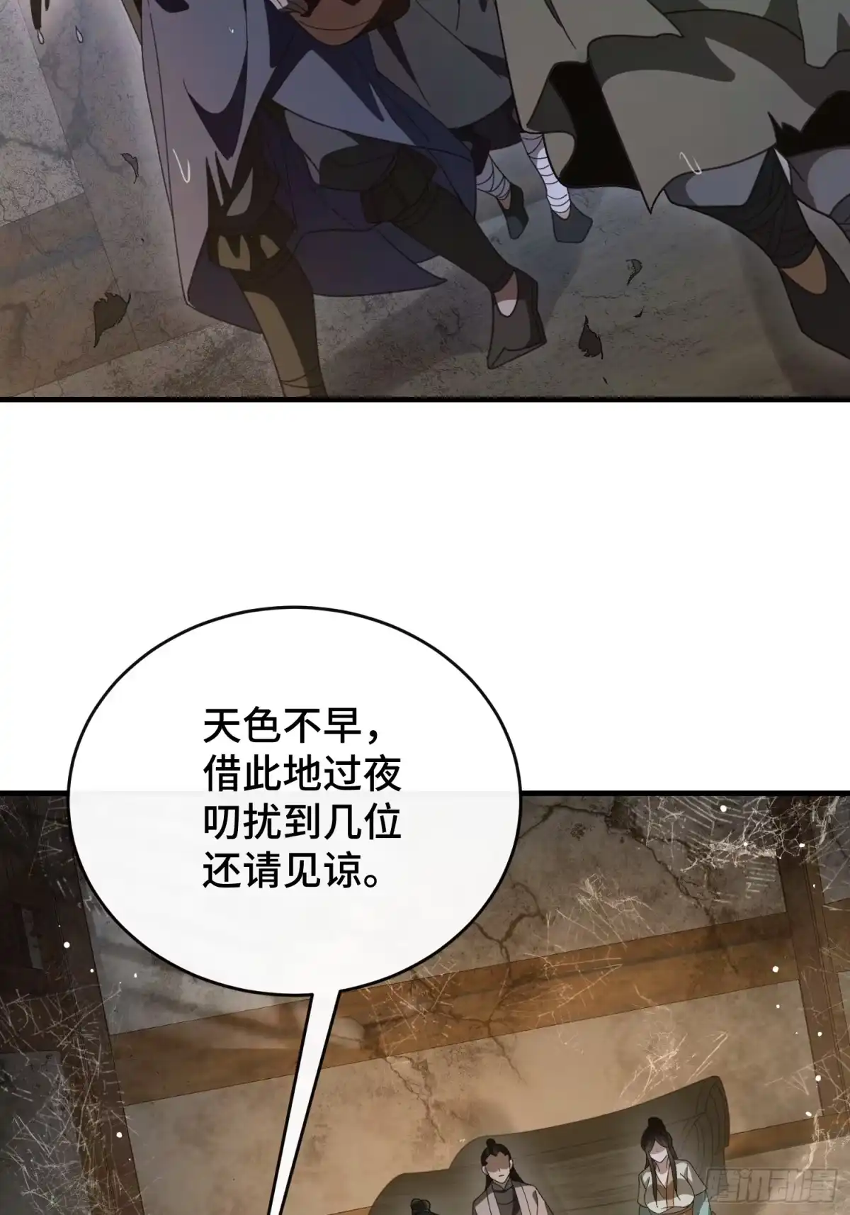 第48页
