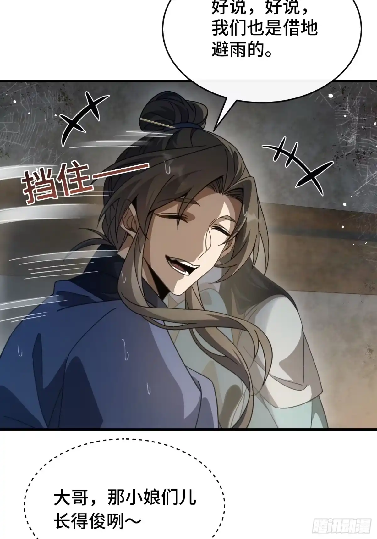 第51页