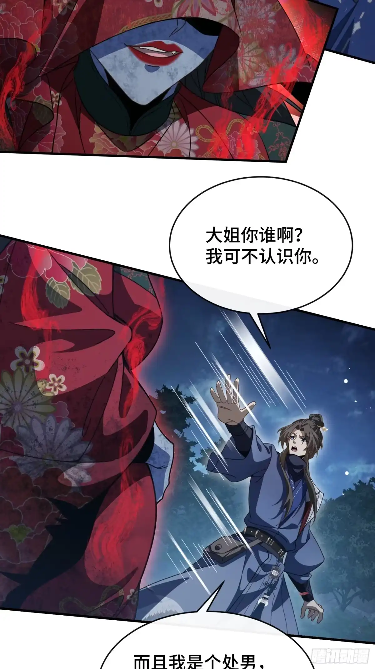 第43页