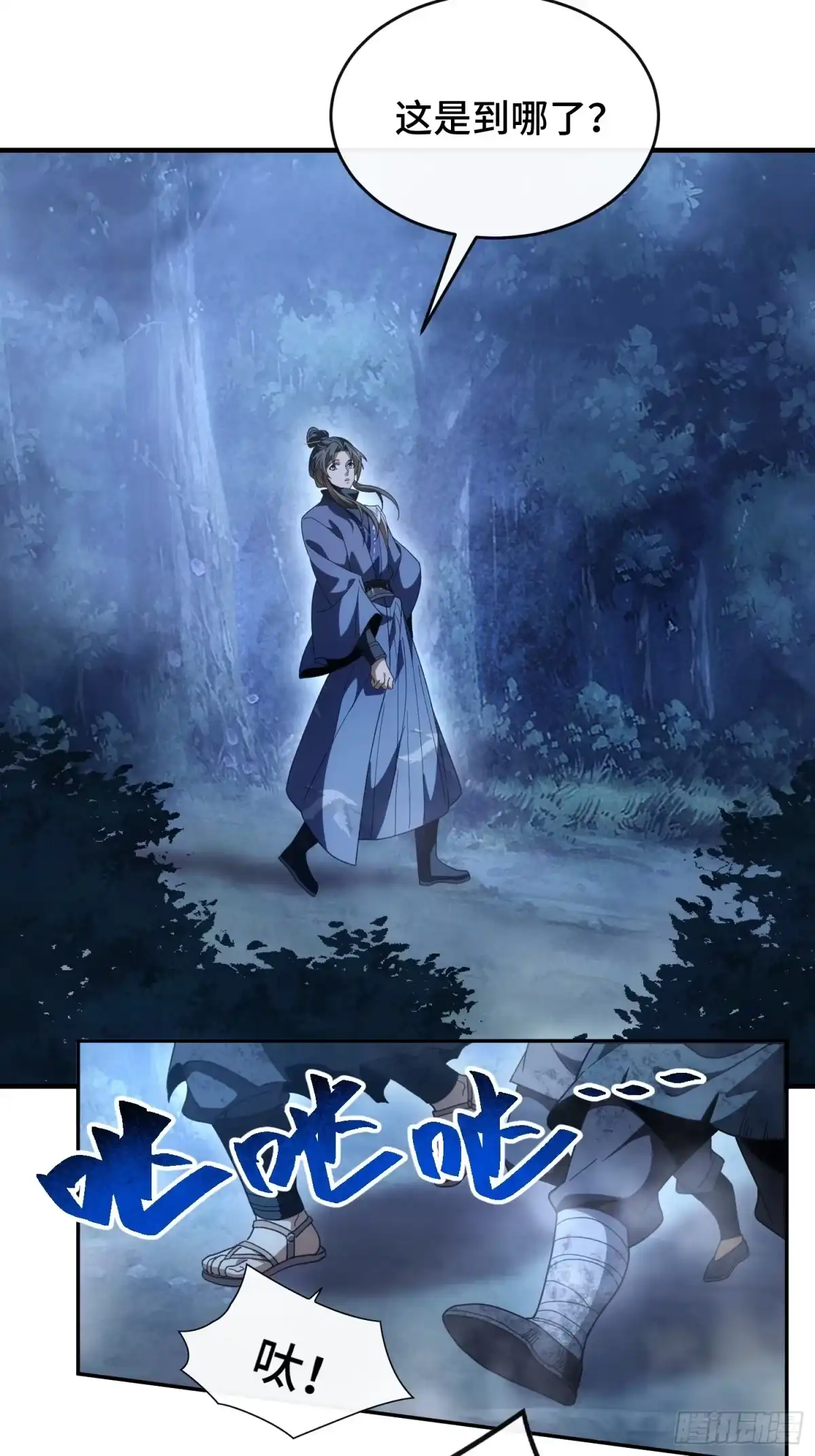 第36页