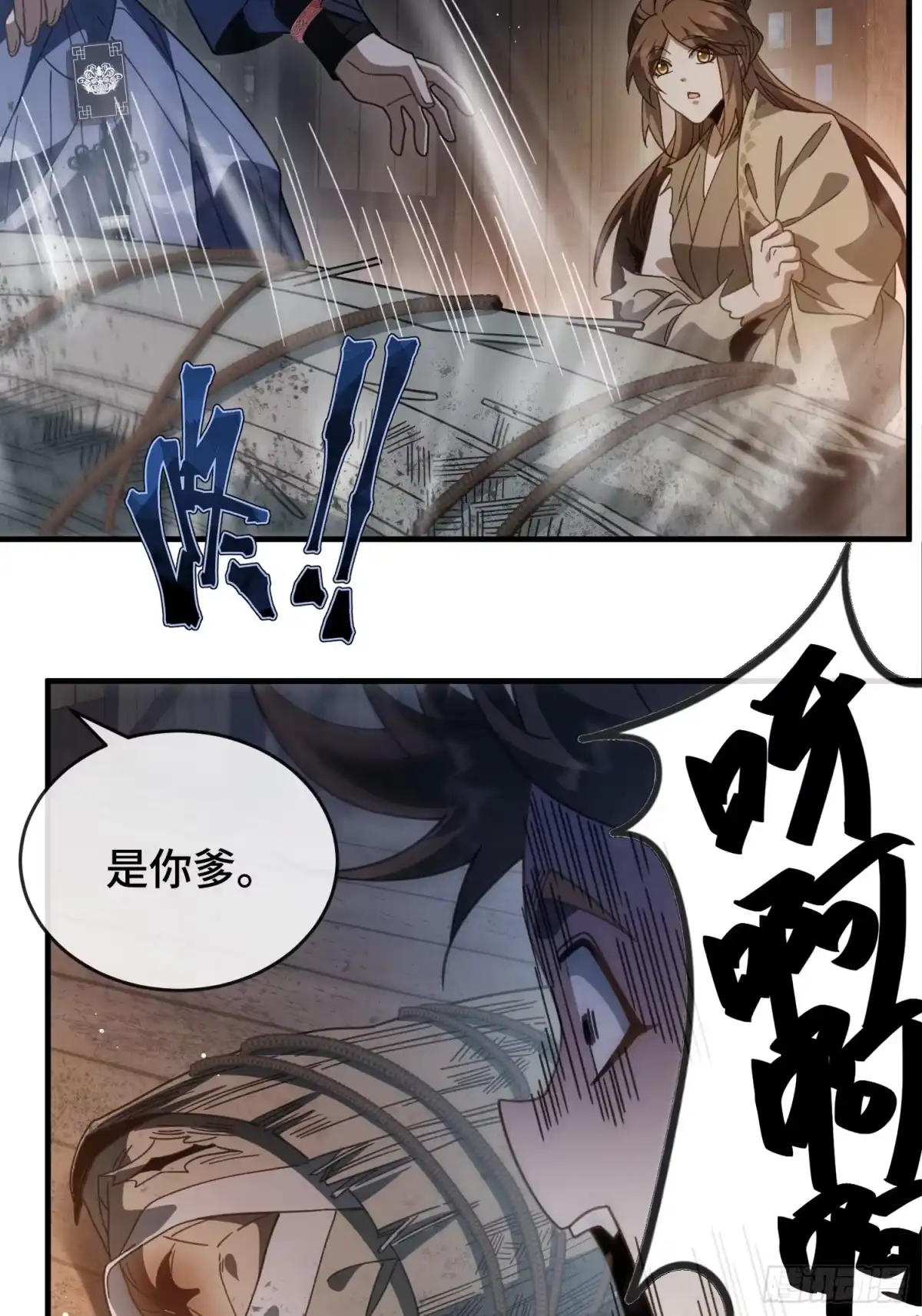 第35页