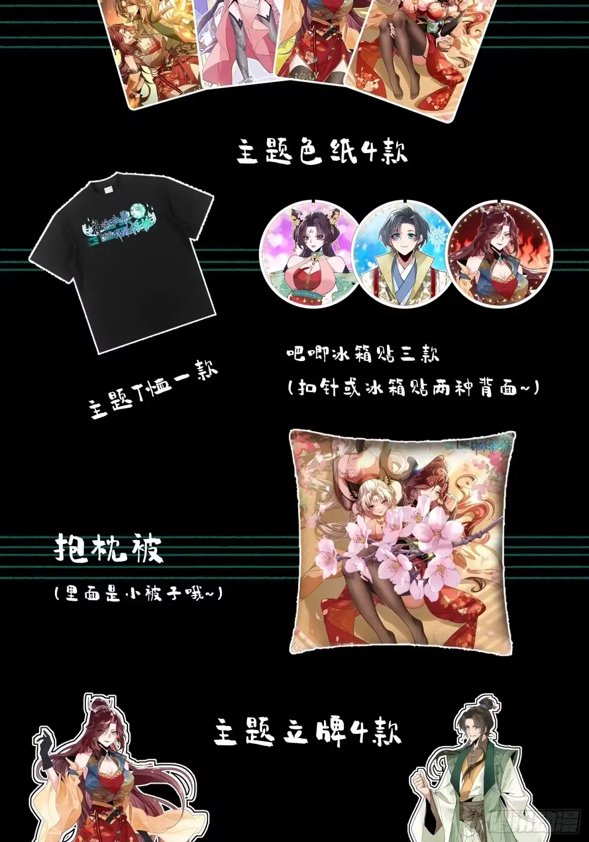 第49页