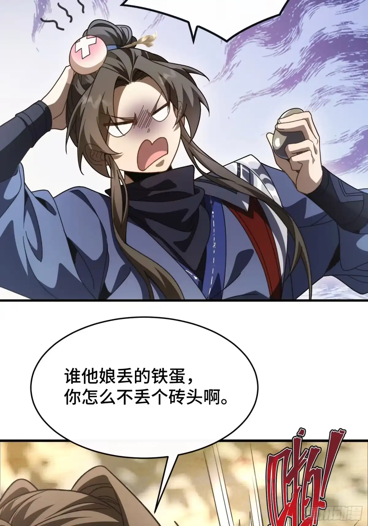 第35页