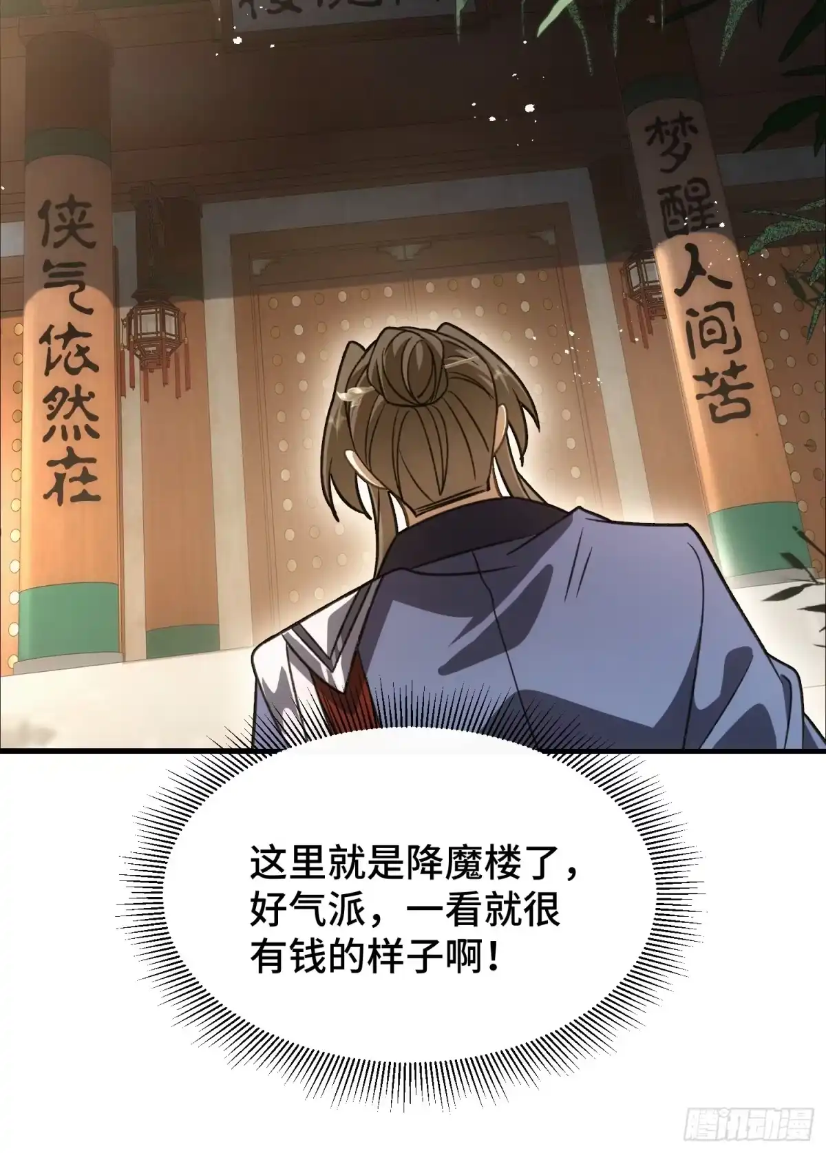 第41页