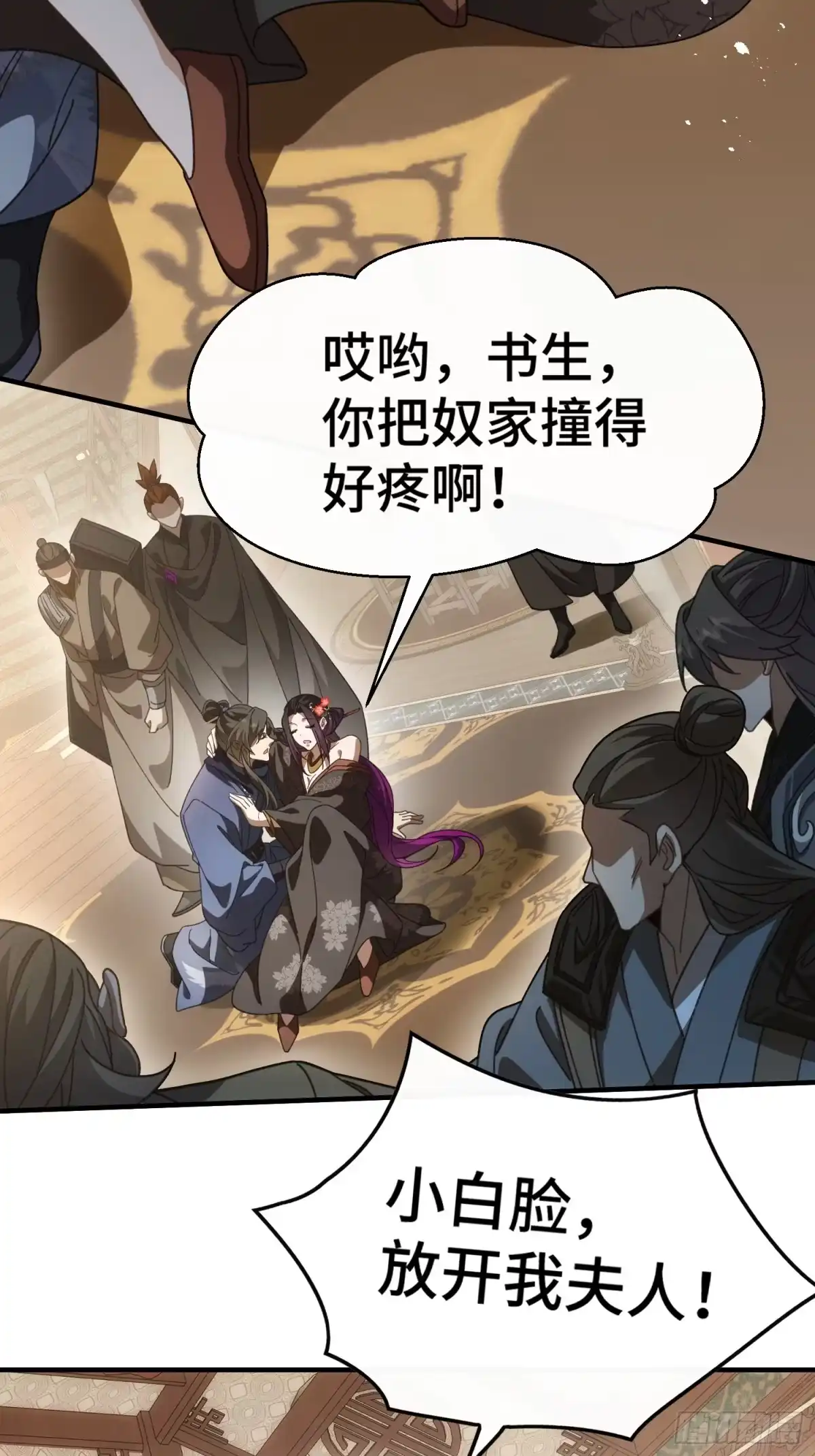 第53页