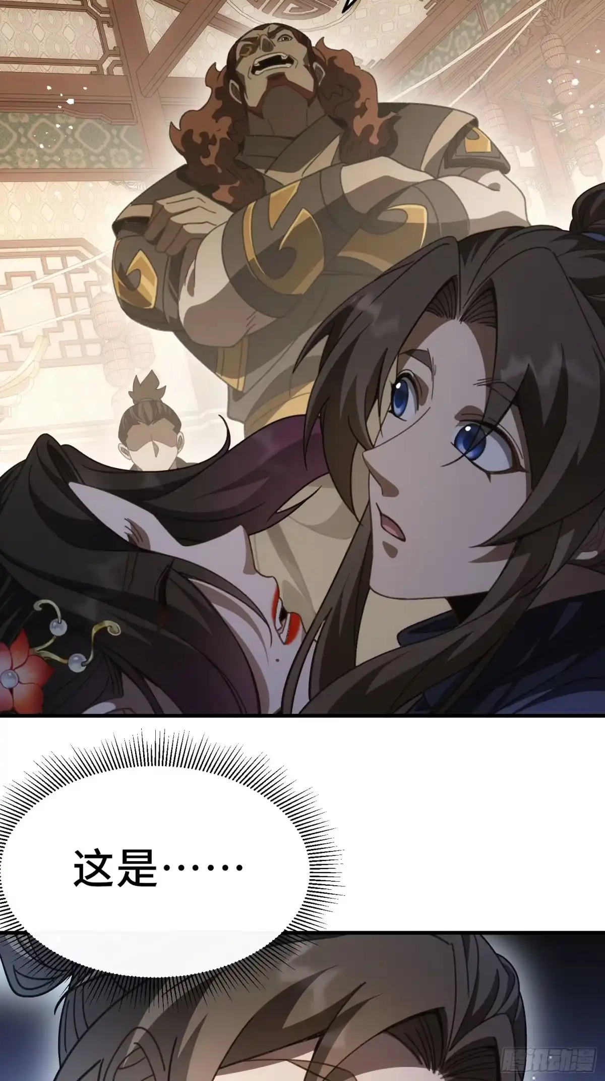 第54页