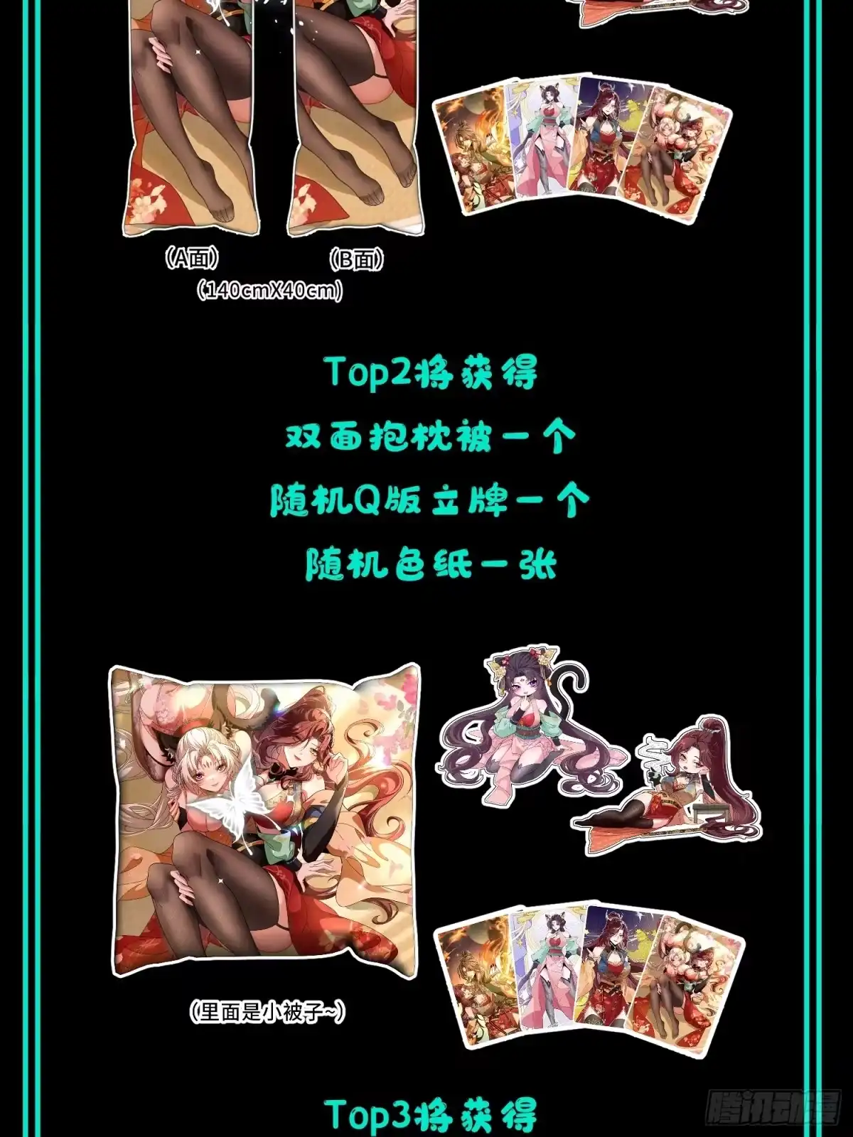 第60页