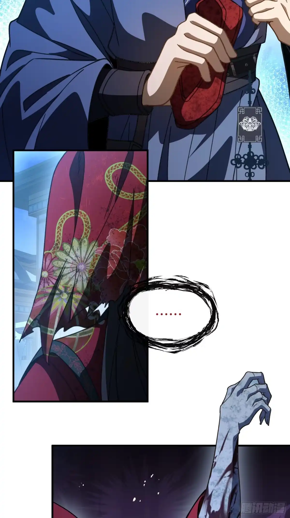 第33页