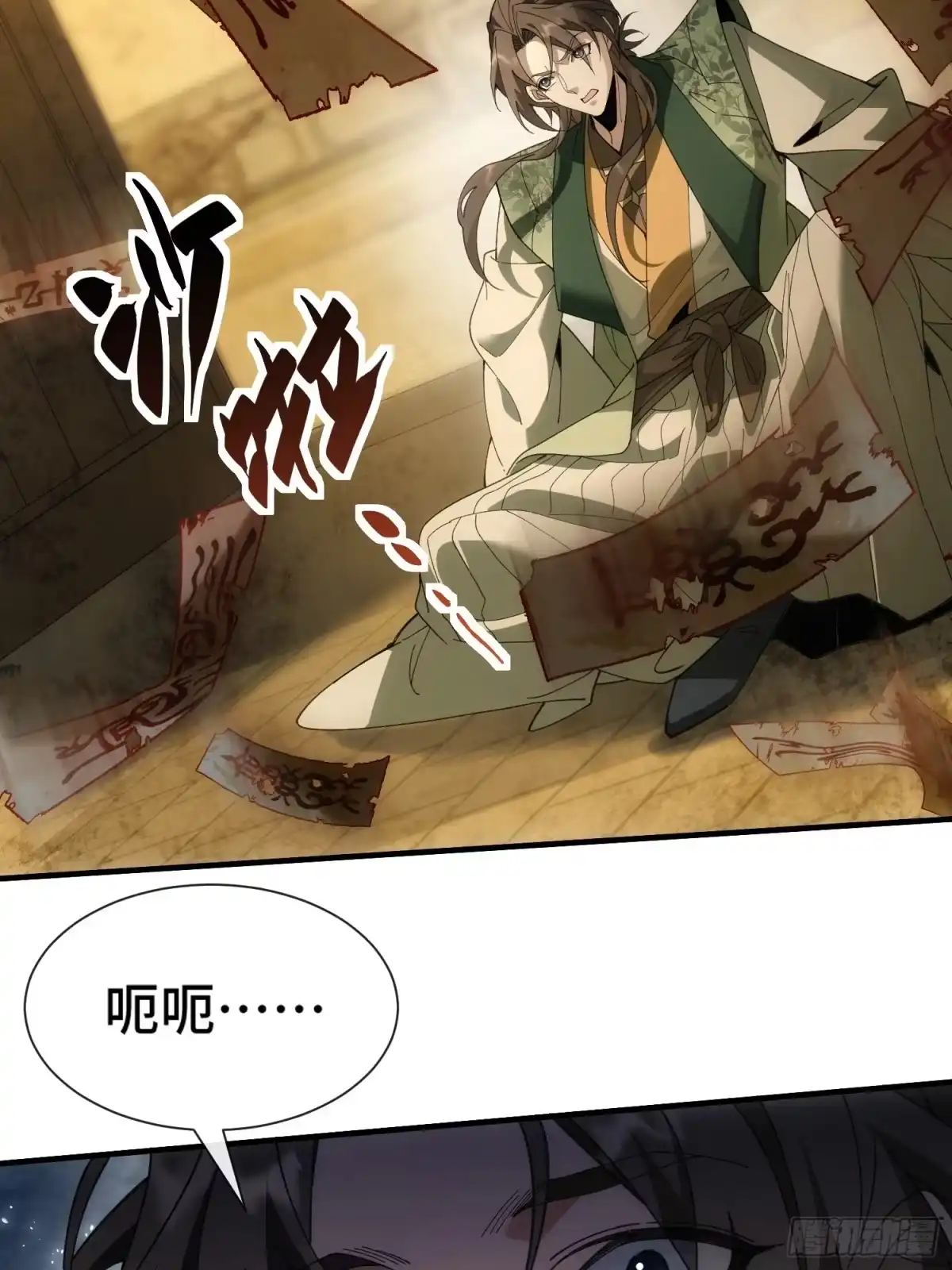 第48页