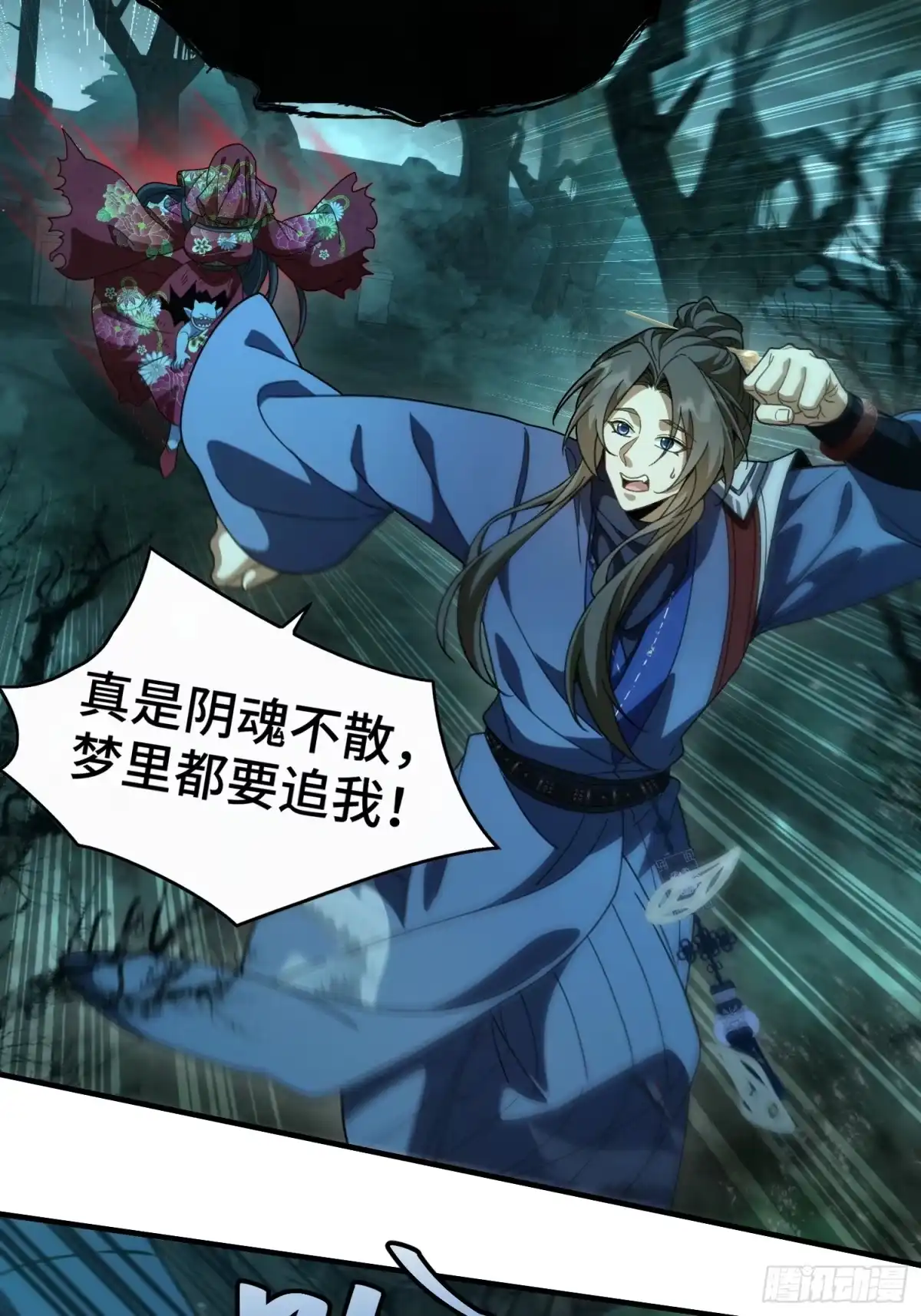 第30页
