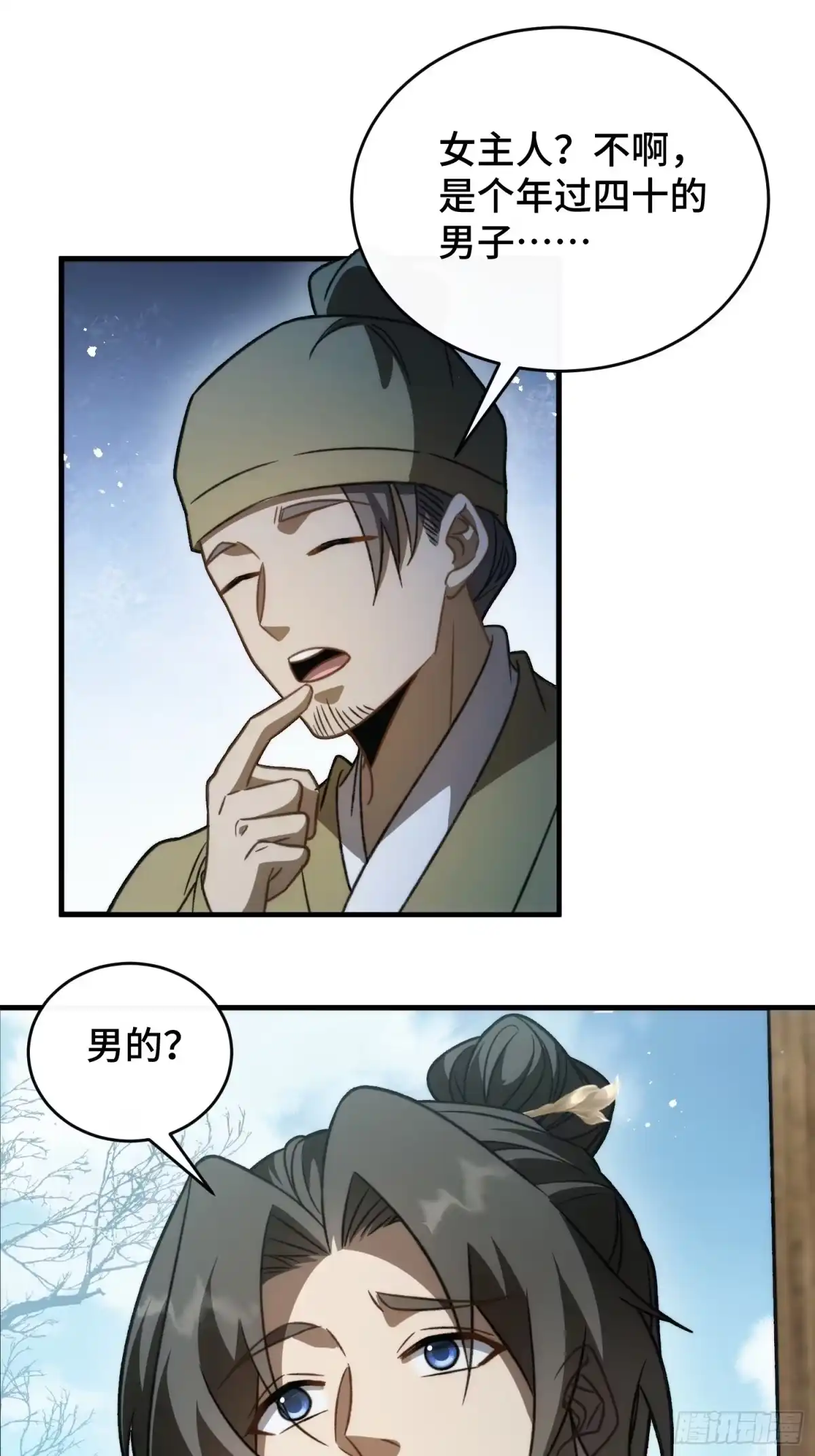 第55页
