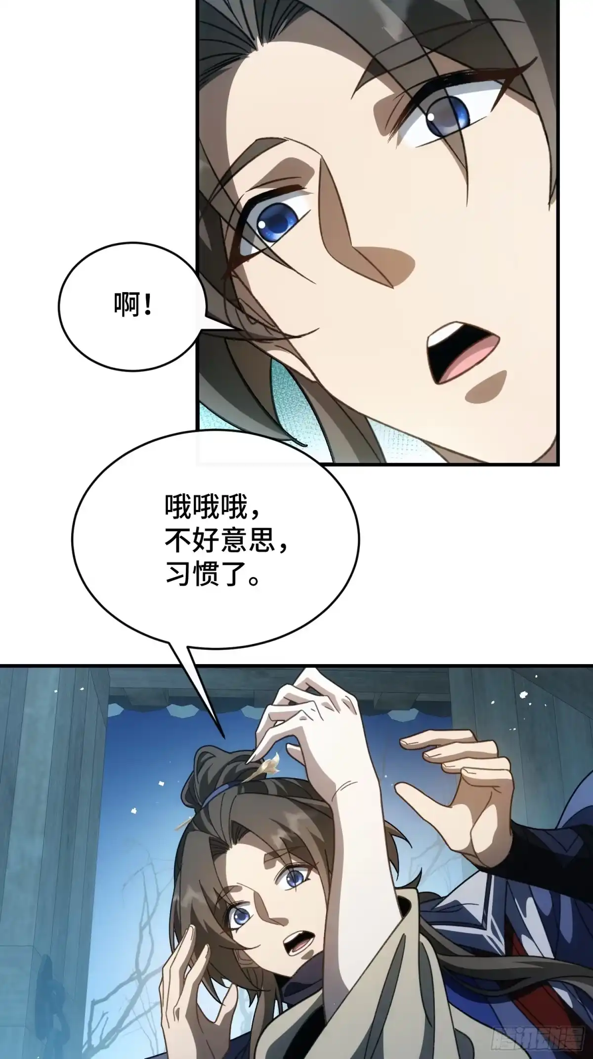 第47页
