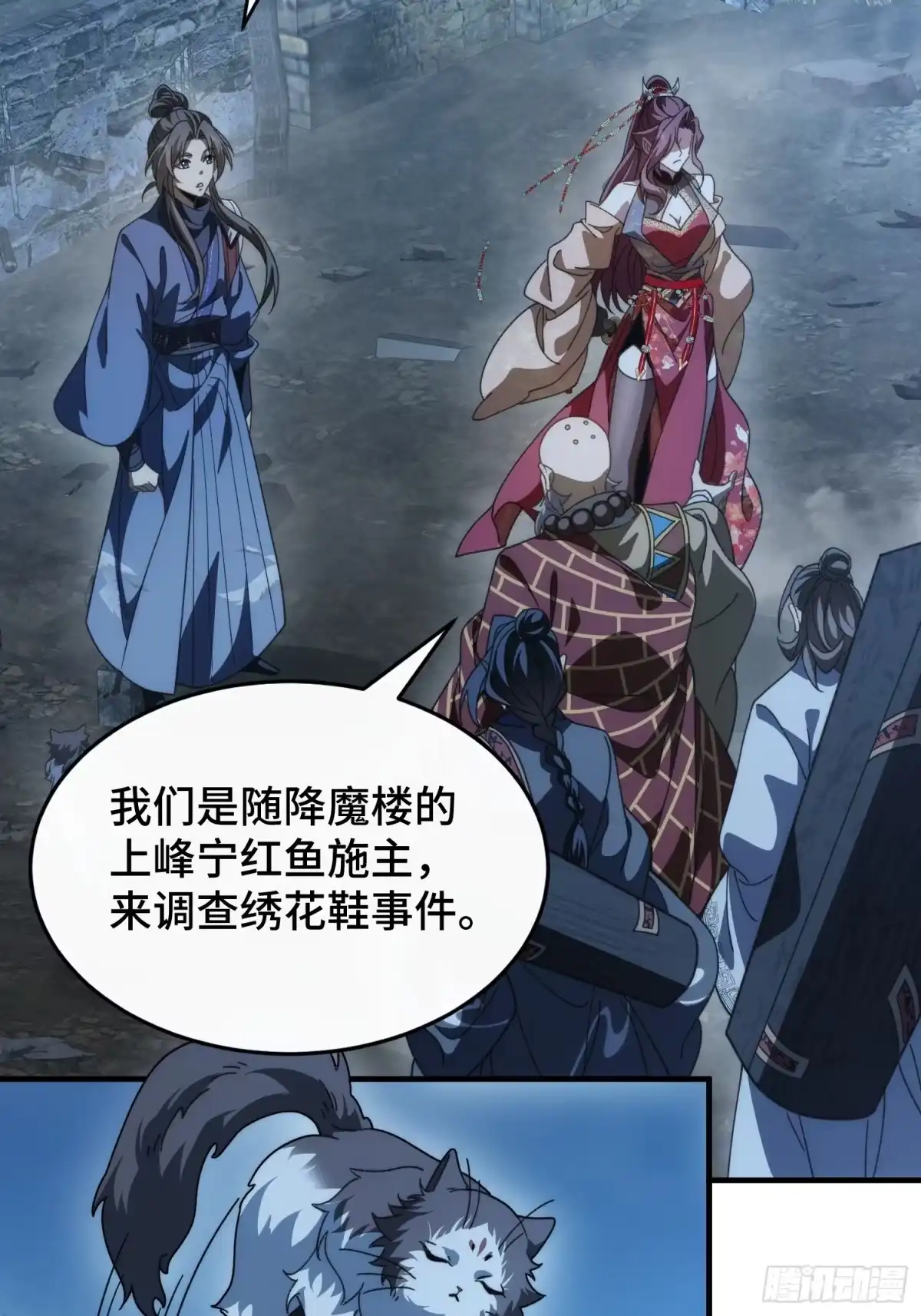 第27页