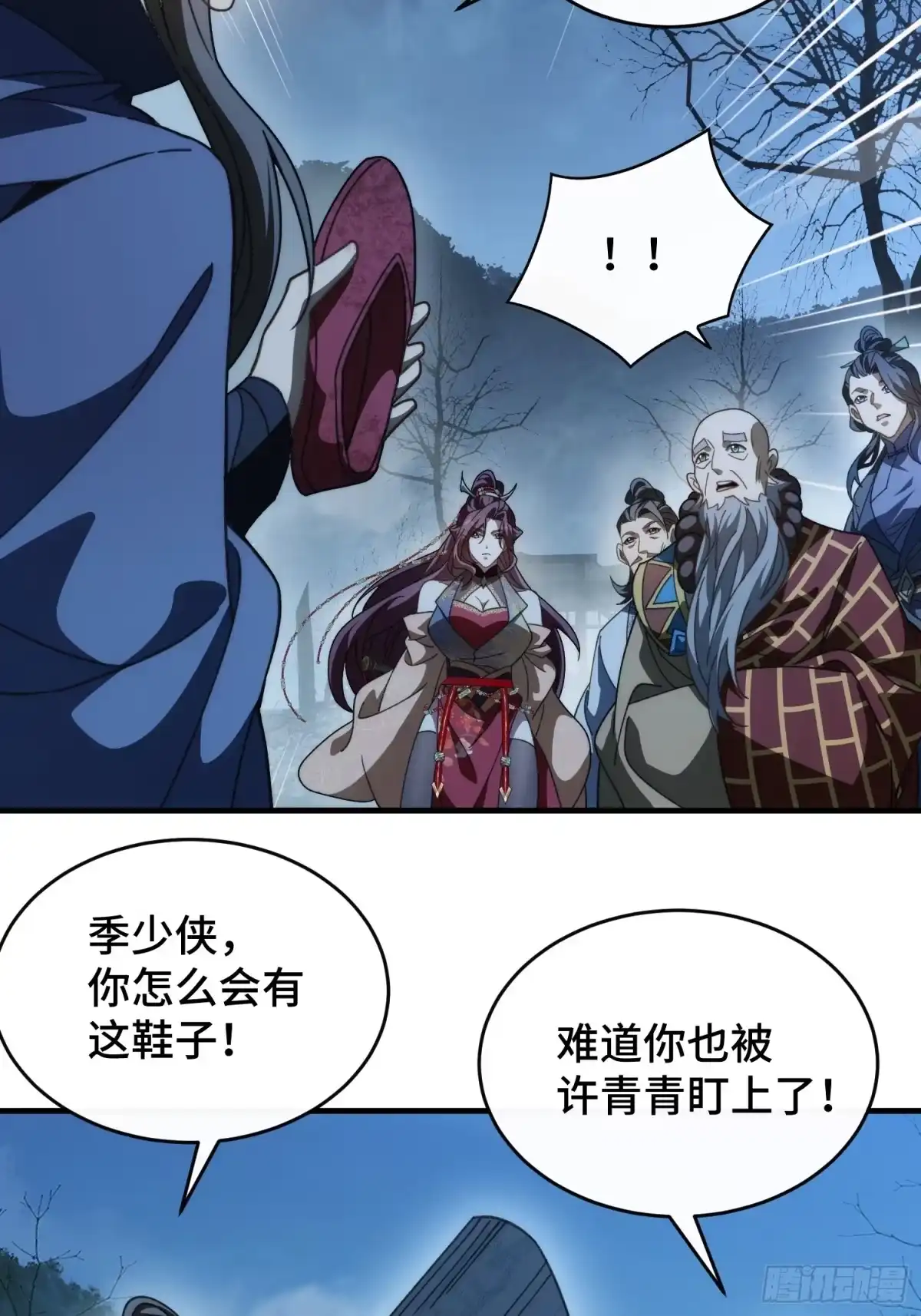 第29页